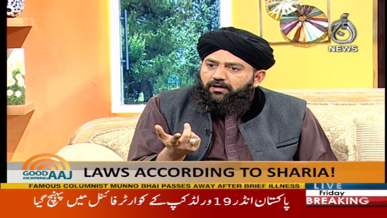 Good Morning Aaj - 19 January 2018 - Aaj News