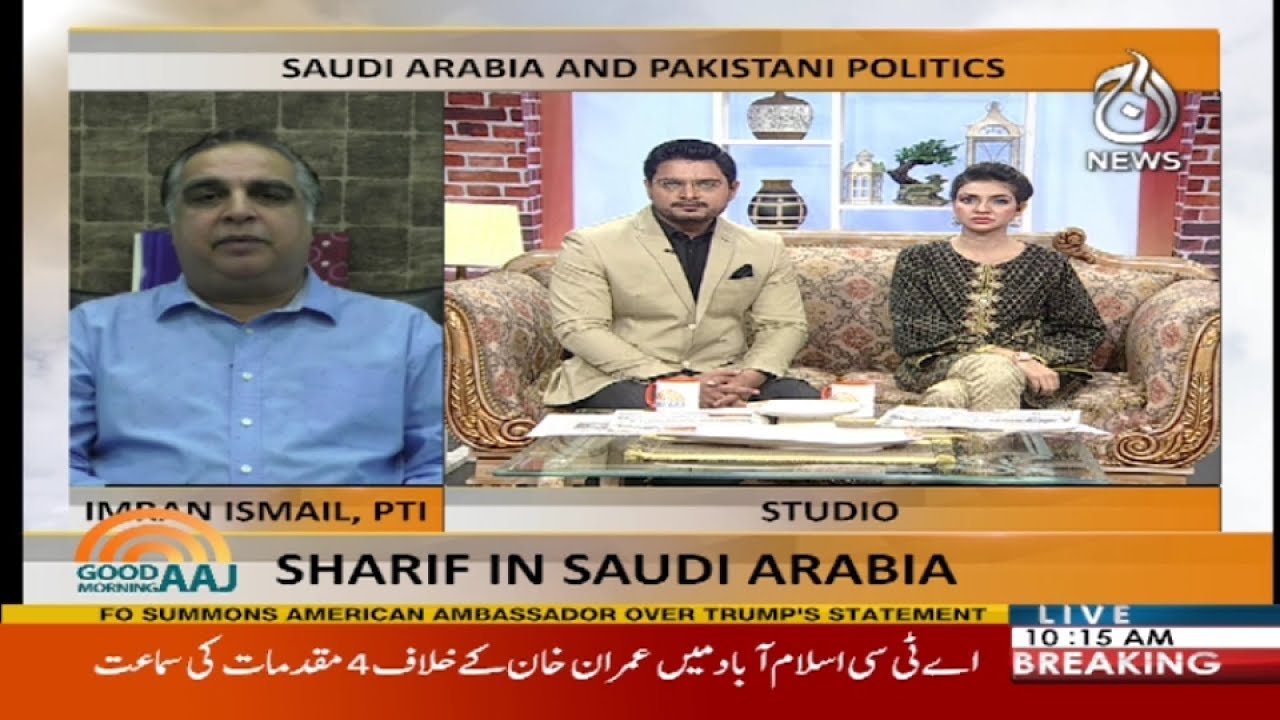 Good Morning Aaj - 2 January 2018 | Aaj News