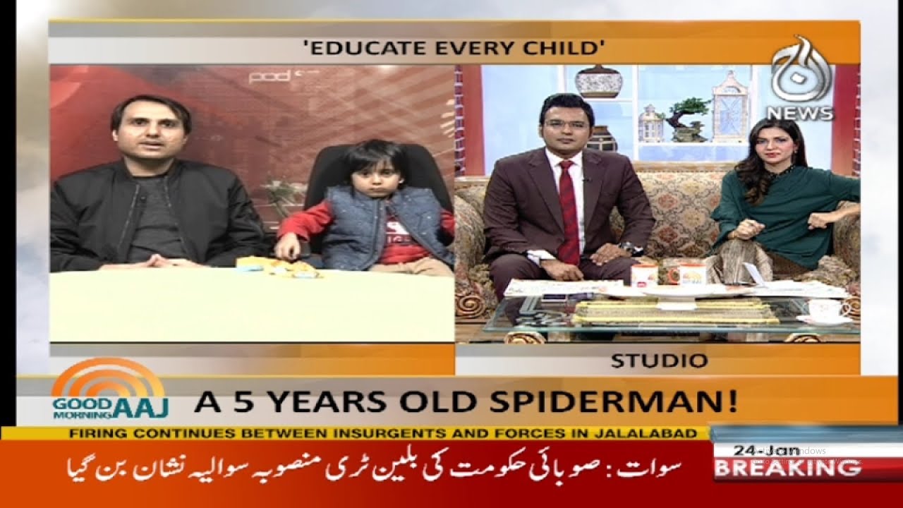 Good Morning Aaj - 24 January 2018 | Aaj News