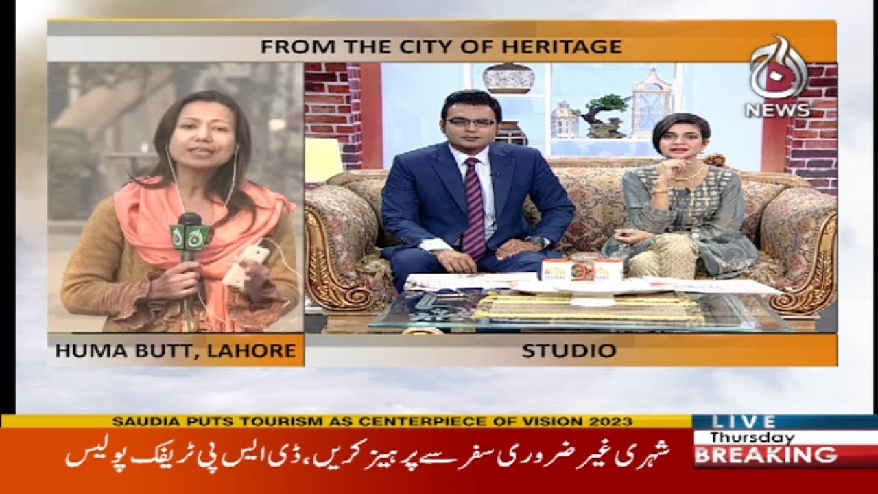 Good Morning Aaj - 25 January 2018 - Aaj News