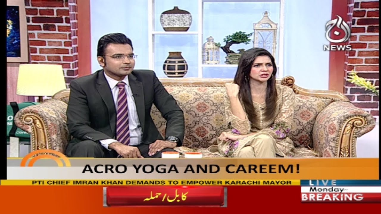 Good Morning Aaj - 29 January 2018 | Aaj News