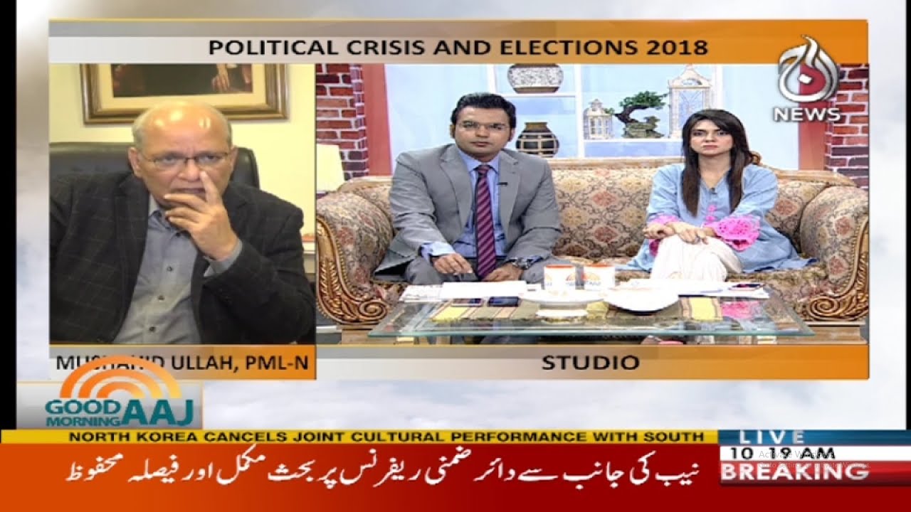 Good Morning Aaj - 30 January 2018 | Aaj News