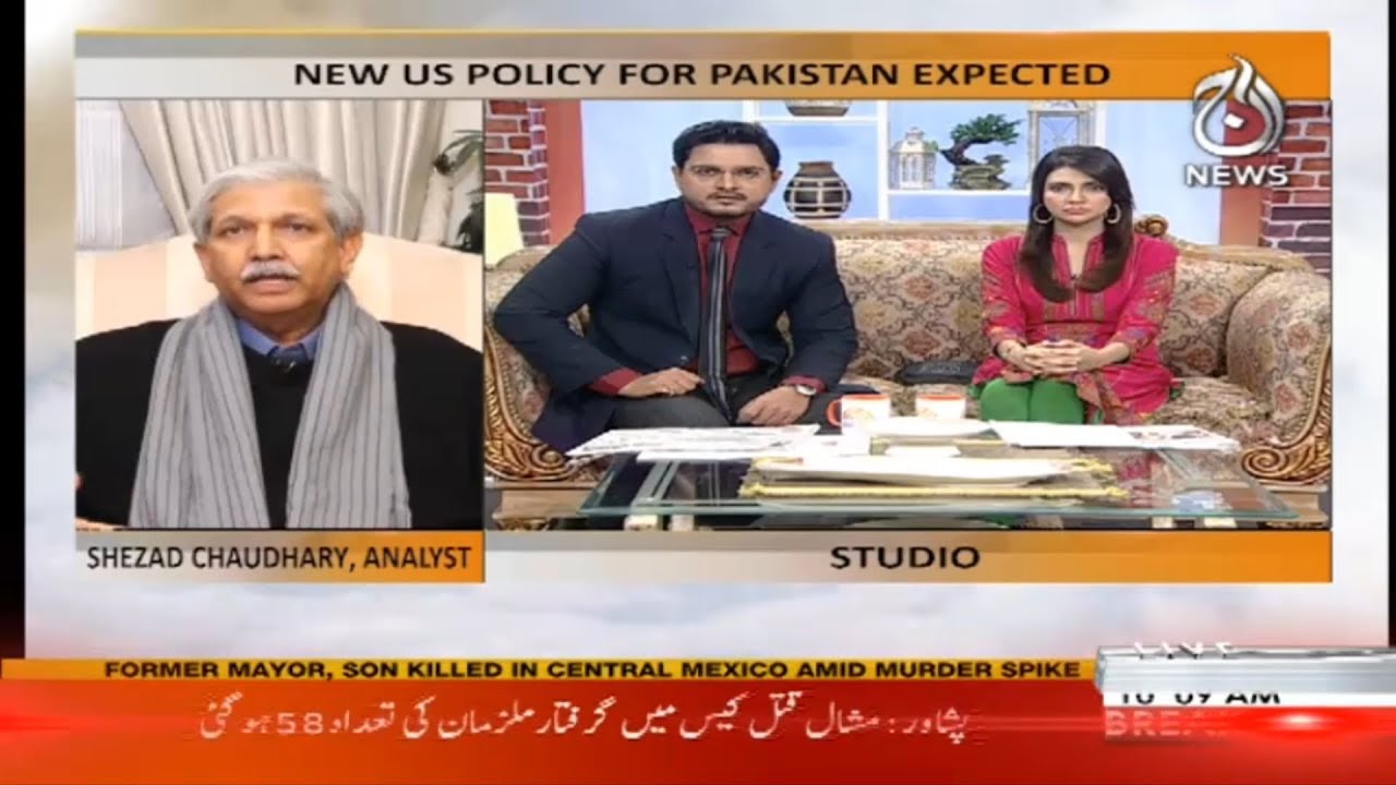 Good Morning Aaj - 4 January 2018 | Aaj News