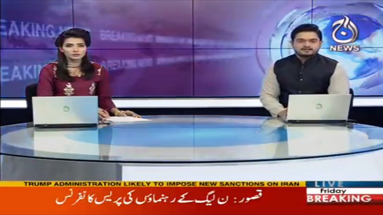 High Court orders arrest of Zainab killer in 36 hours | Aaj News