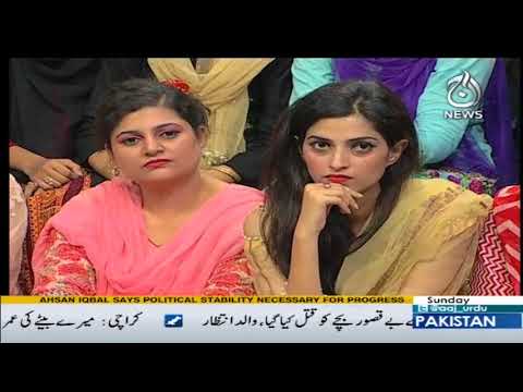 Hoshiyar Baash - 14 January 2018 | Aaj News