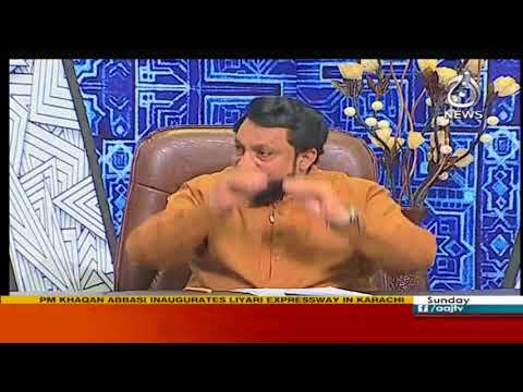 Hoshiyar Baash - 28 January 2018 | Aaj News