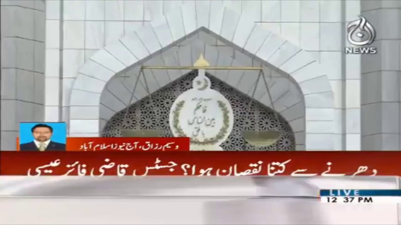 How much damage caused to property during Faizabad sit-in&rsquo; | Aaj News