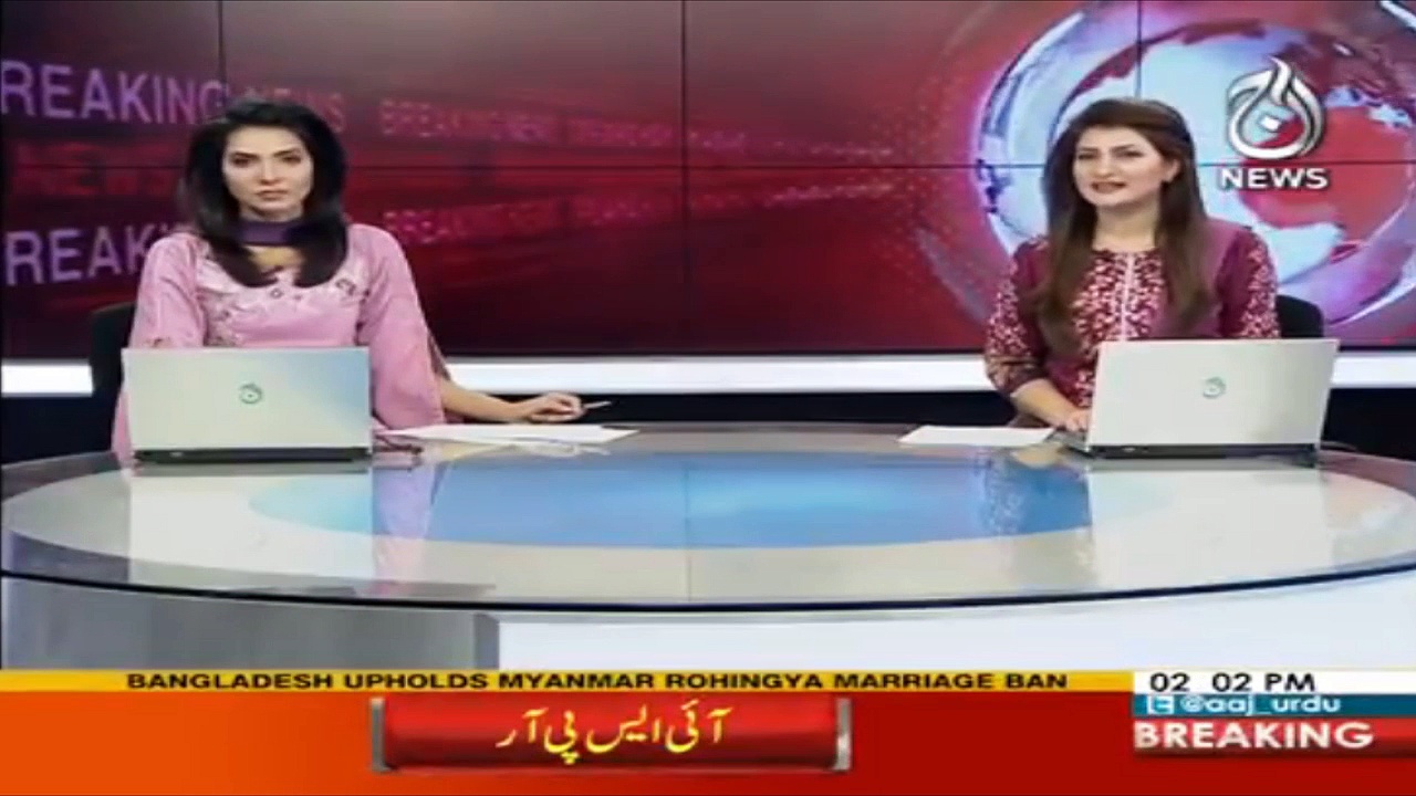 Imran Khan's first reaction on his wedding | Aaj News