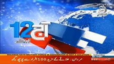 Maleeha says military force in Afghanistan is not a solution | Aaj News