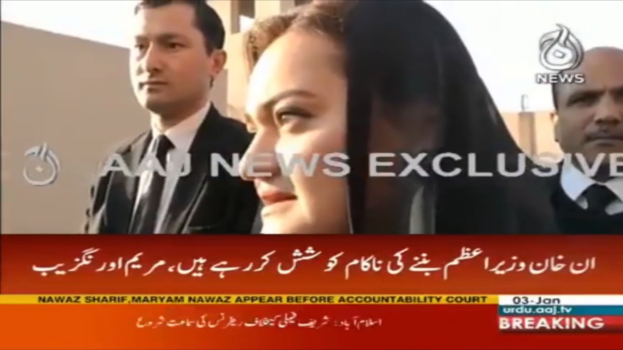 Maryam Aurangzeb labels Imran Khan as Defeated Politician | Aaj News