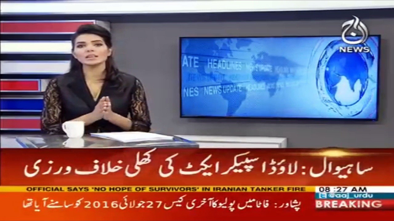 Mujra in the government building, why police is not taking action ? | Aaj News