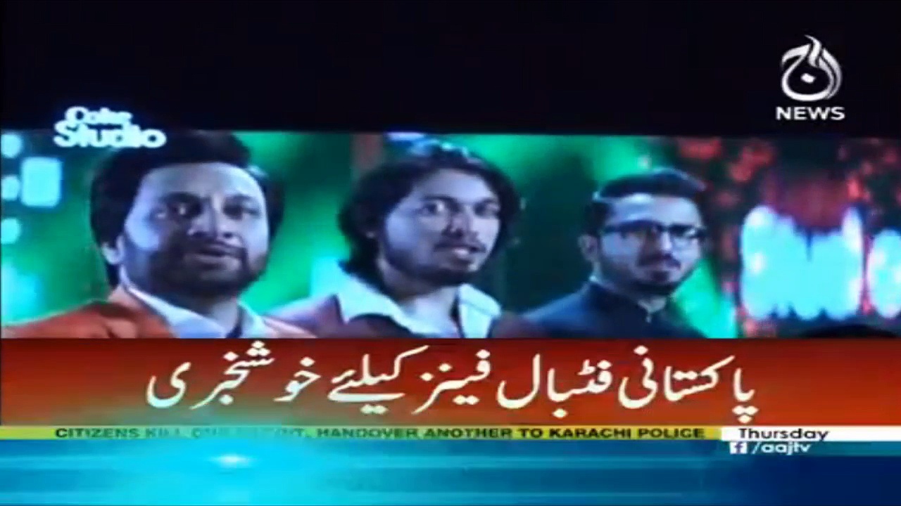 Pakistan to host FIFA world cup trophy next month