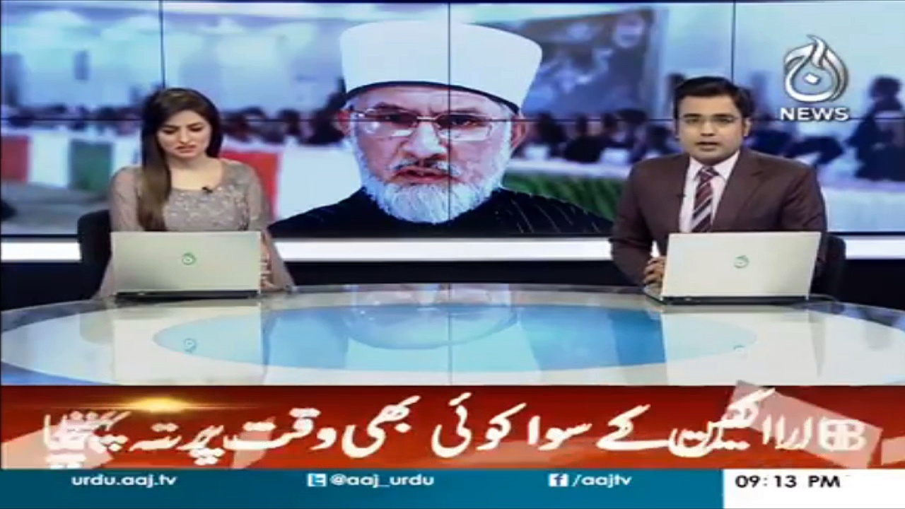 PAT's steering committee, opposition leaders reach late
