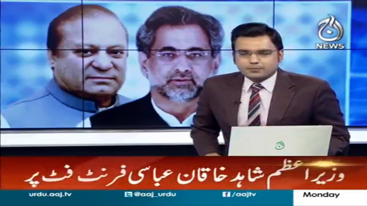 PM Abbasi comes on front foot in favor of ex PM Nawaz Sharif