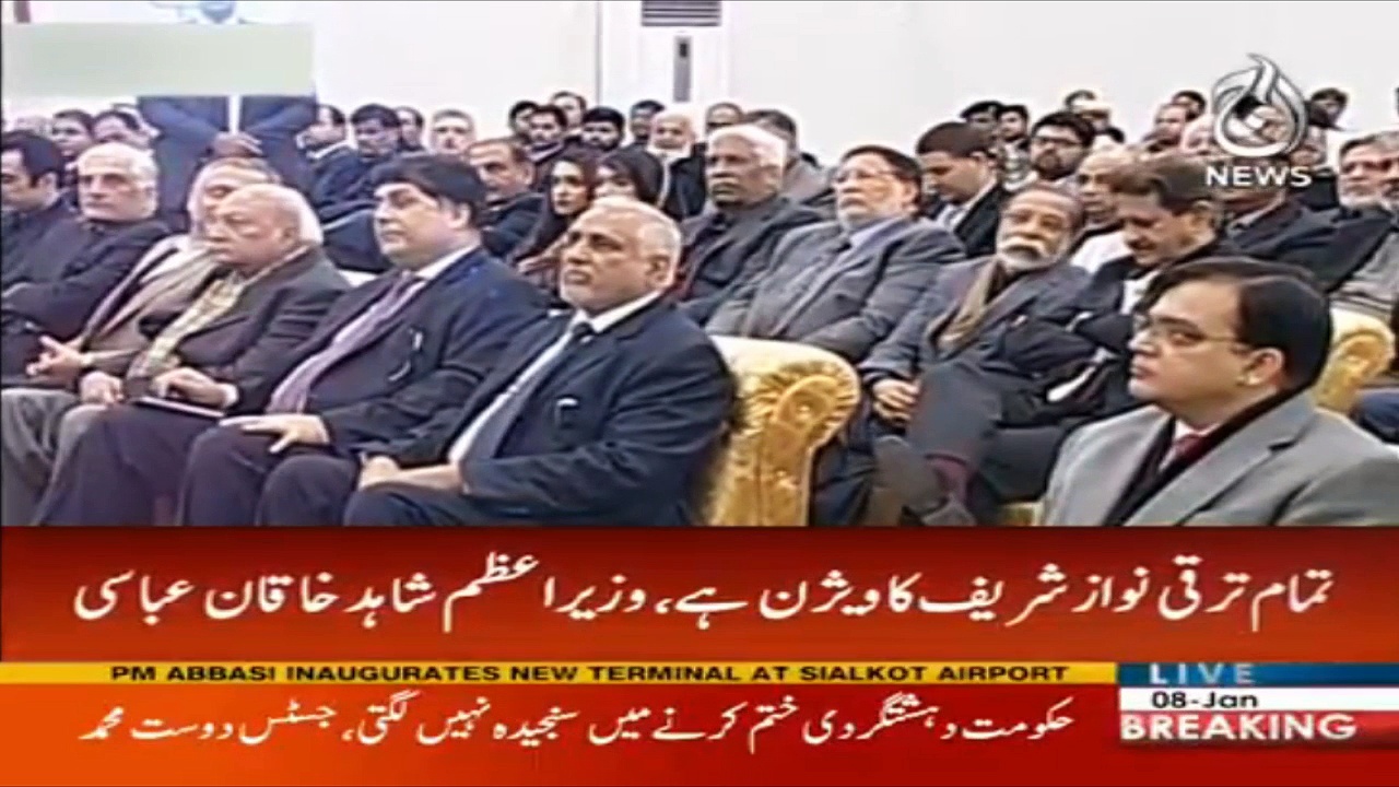 PM Khaqan Abbasi says Development work in country reflective of Nawaz Sharif&rsquo;s vision | Aaj News