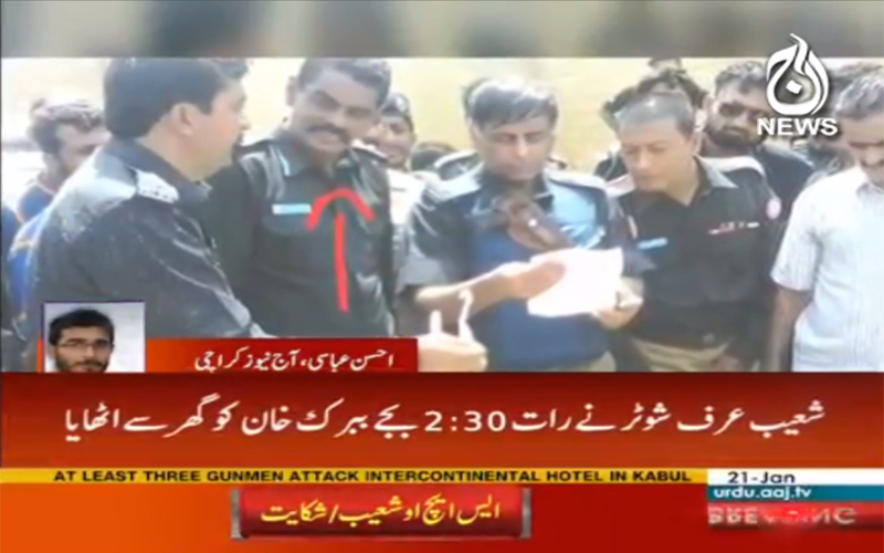 Police allegedly assault citizen at Super Highway in Karachi | Aaj News