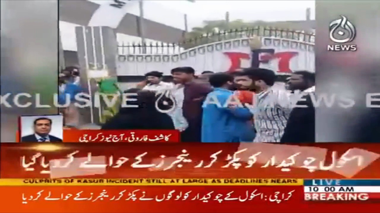Police arrest suspect over alleged rape attempt in Karachi | Aaj News