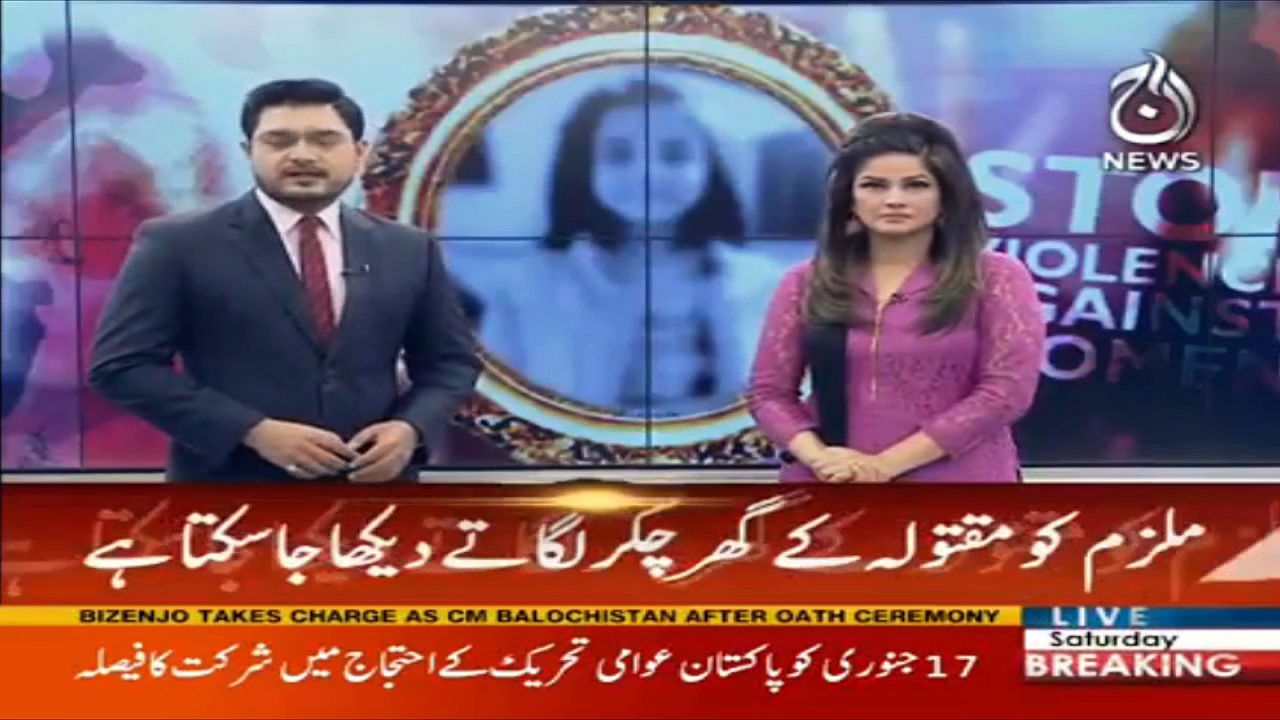 Police release CCTV footage of Zainab's Murder suspect | Aaj News