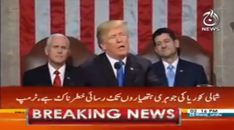 President Trump claims US, allies defeat ISIS in Syria and Iraq | Aaj News
