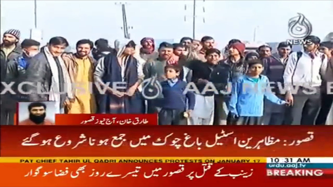 Protest against Zainab's murder continues in Kasur | Aaj News