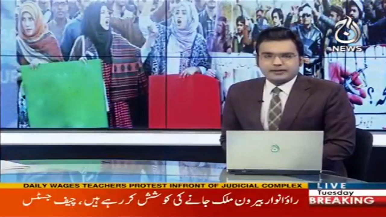 Punjab University students stage protest at campus pull | Aaj News