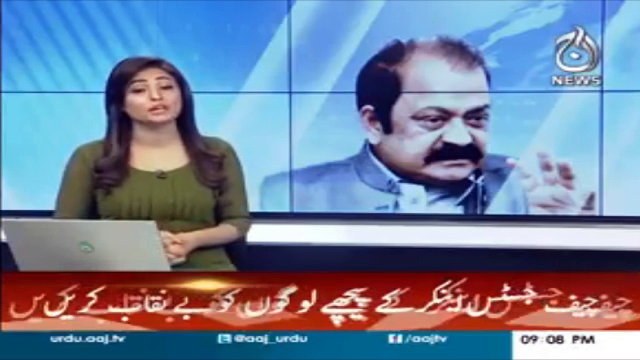Ranna Sanaullah criticize on Dr Shahid Masood