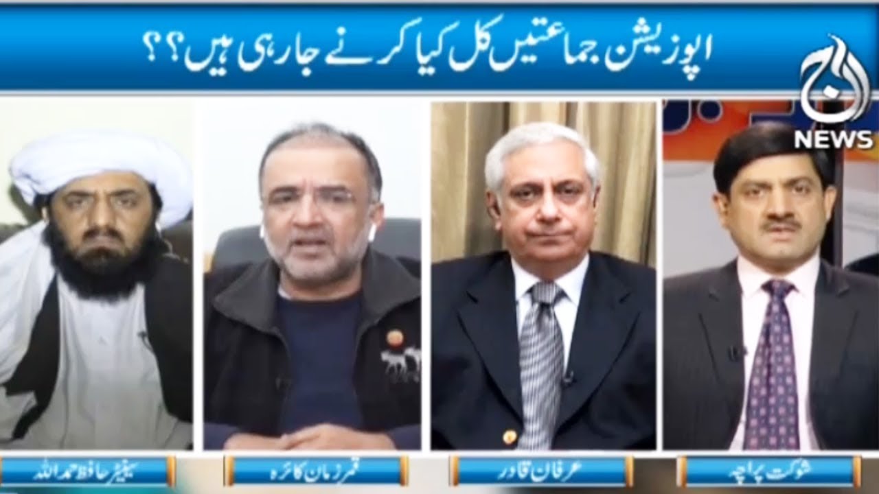 Ru Baroo - 7 January 2018 | Aaj News