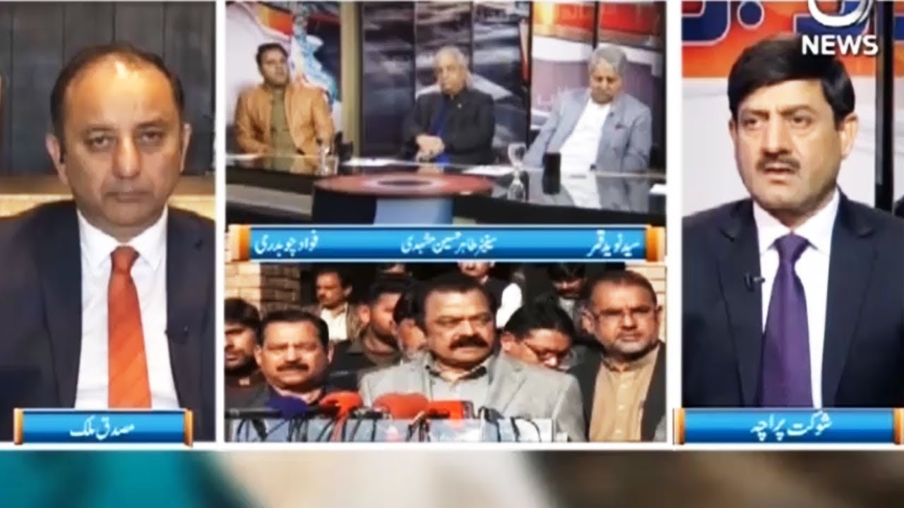 Rubaroo - 12 January 2018