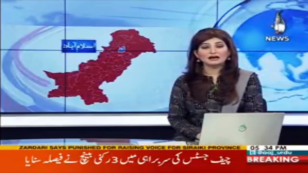 SC announce verdict in  100 years old case