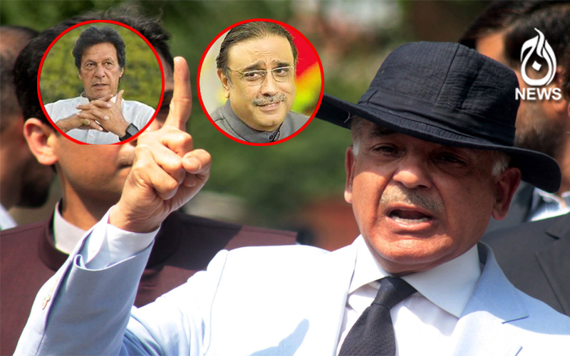 Shahbaz Sharif broke silence on NAB's notice and criticize oppositions | Aaj News