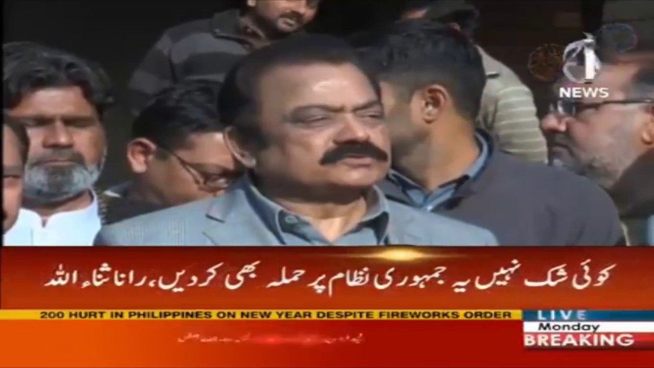 Sheikh Rasheed and Imran Khan will commit suicide: Rana Sanaullah | Aaj News