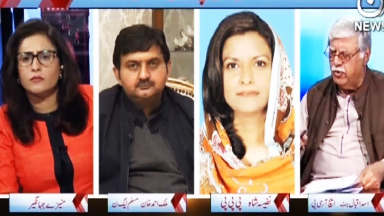 Spot Light - 15 January 2018 | Aaj News