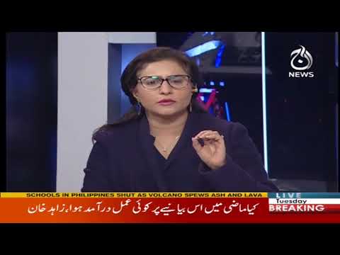 Spot Light - 16 January 2018 | Aaj News