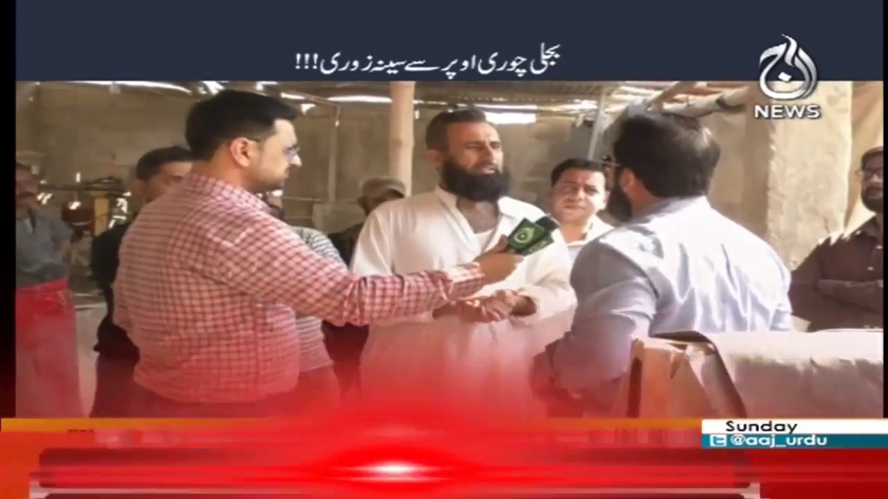 Target - 28 January 2018 | Aaj News