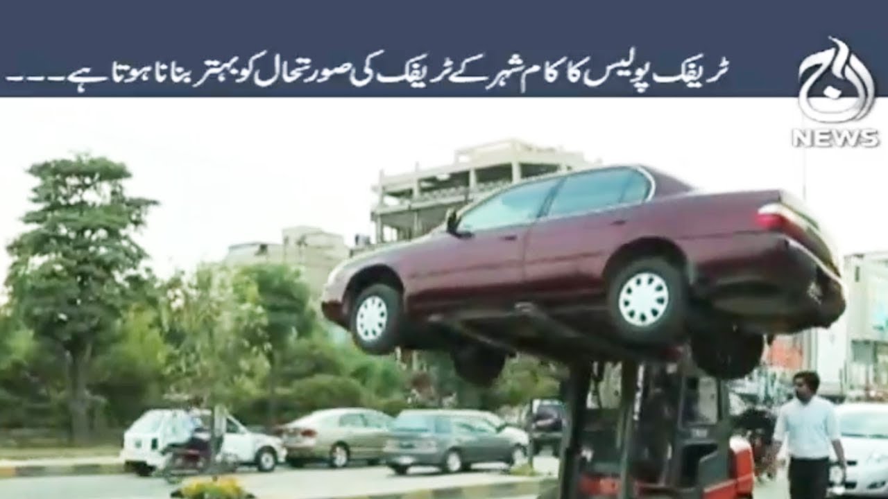 Target - 7 January 2018 | Aaj News