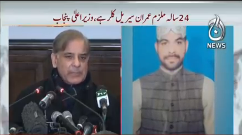 Shahbaz says he wishes Zainab killer be hanged in public