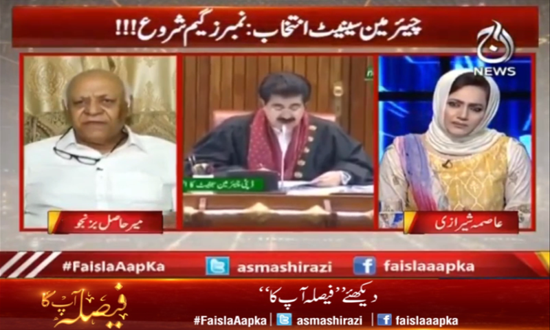 Faisla Aap Ka With Asma Sherazi | 11 July 2019 | Aaj News