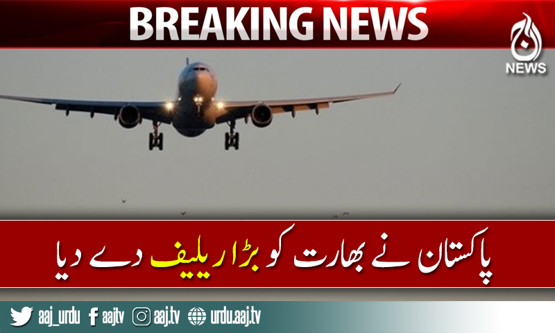 Pakistan reopens airspace for civil aviation after India standoff