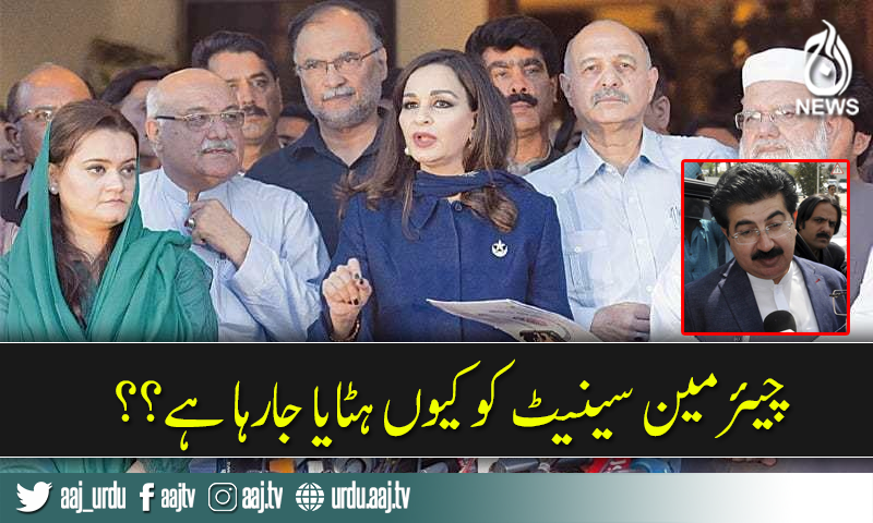 Opposition ready for power show in sanjrani's matter