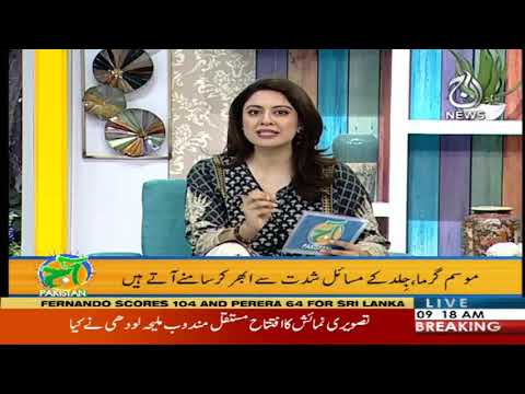 Aaj Pakistan l 2 July 2019 Aaj News
