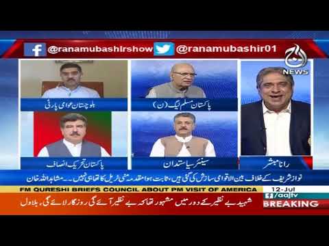 Aaj Rana Mubashir Kay Sath | 12 July 2019 | Aaj News