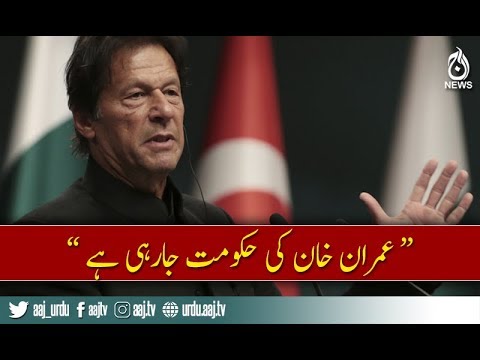 Asif Zardari big claim about PTI Govt