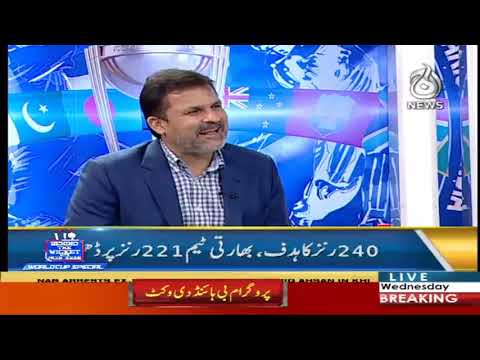 Behind The Wicket | 10 July 2019 | Aaj News