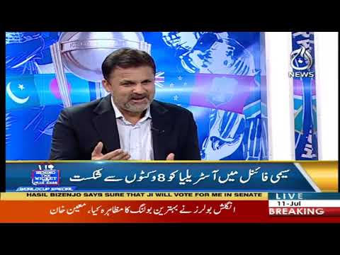 Behind The Wicket | 11 July 2019 | Aaj News