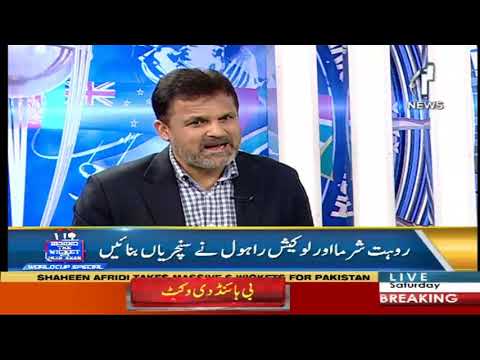 Behind The Wicket | 6 July 2019 | Aaj News