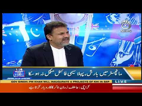Behind The Wicket | 9 July 2019 | Aaj News