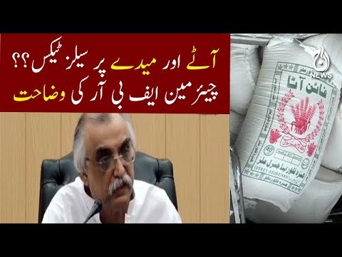 Chairman FBR clarifies about New taxes