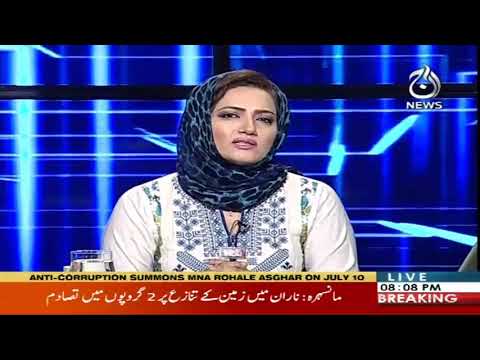Faisla Aap Ka With Asma Sherazi | 8 July 2019 | Aaj News