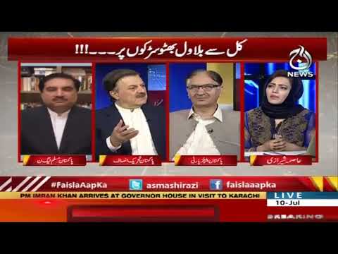 Faisla Aap Ka With Asma Sherazi | 10 July 2019 | Aaj News