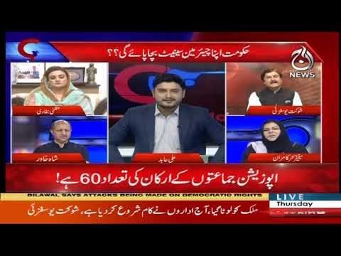 G For Gharidah | 11 July 2019 | Aaj News